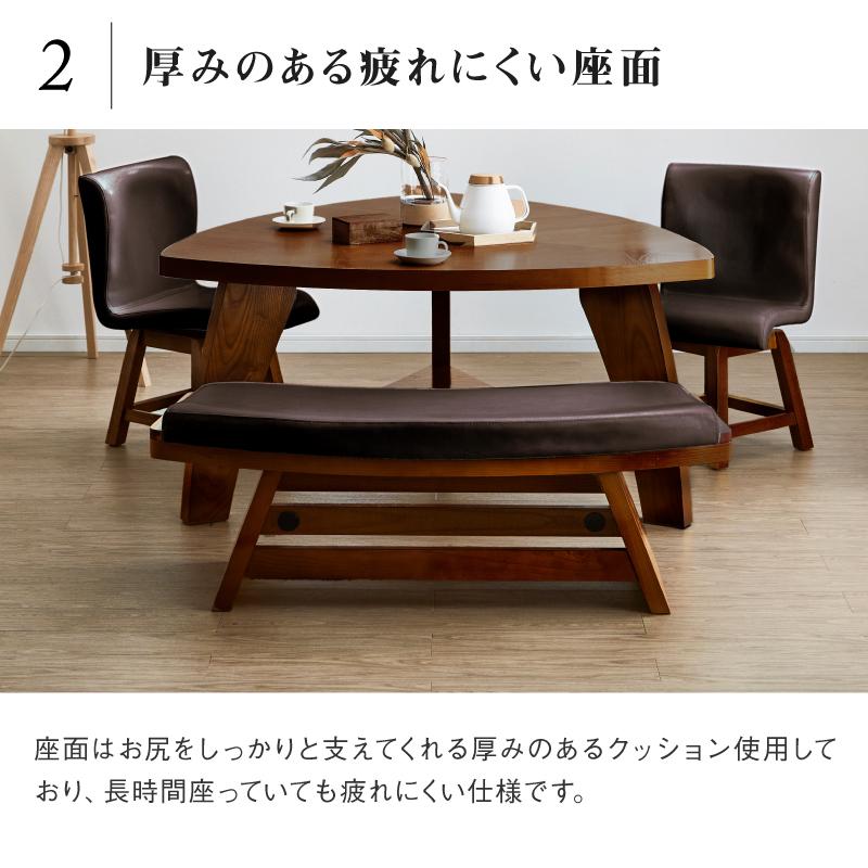 関家具 公式店 ダイニングベンチ 130cm 幅130 リビングベンチ 関家具 公式店 ダイニングベンチ 130cm 幅130 リビングベンチ