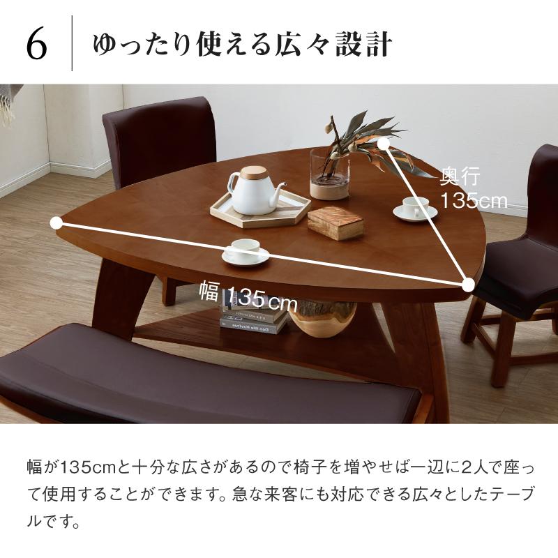 関家具 公式店 ダイニング ダイニングテーブル テーブル 三角形 関家具 公式店 ダイニング ダイニングテーブル テーブル 三角形