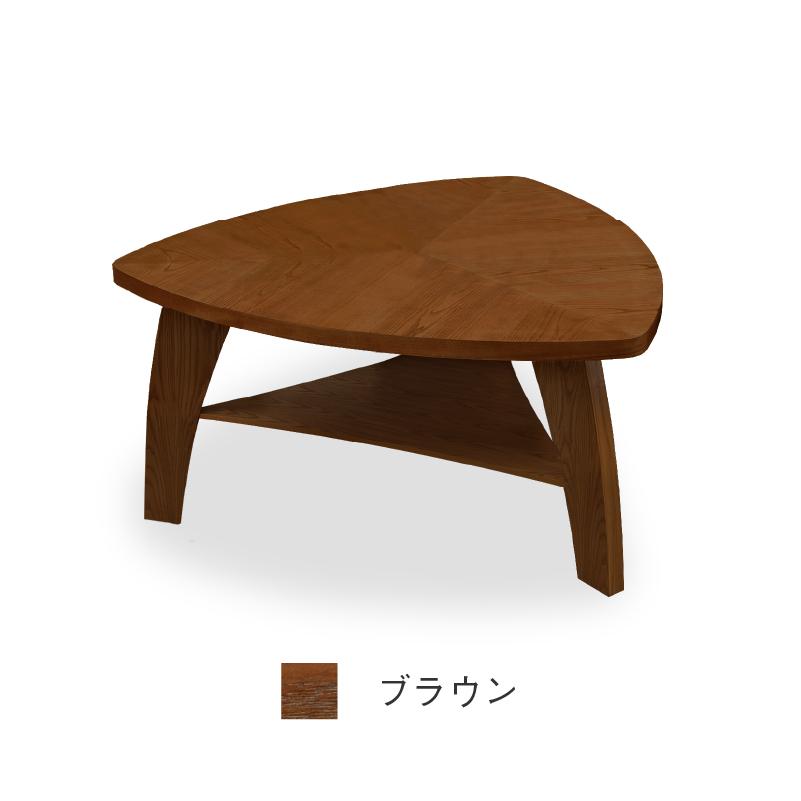 関家具 公式店 ダイニング ダイニングテーブル テーブル 三角形 関家具 公式店 ダイニング ダイニングテーブル テーブル 三角形