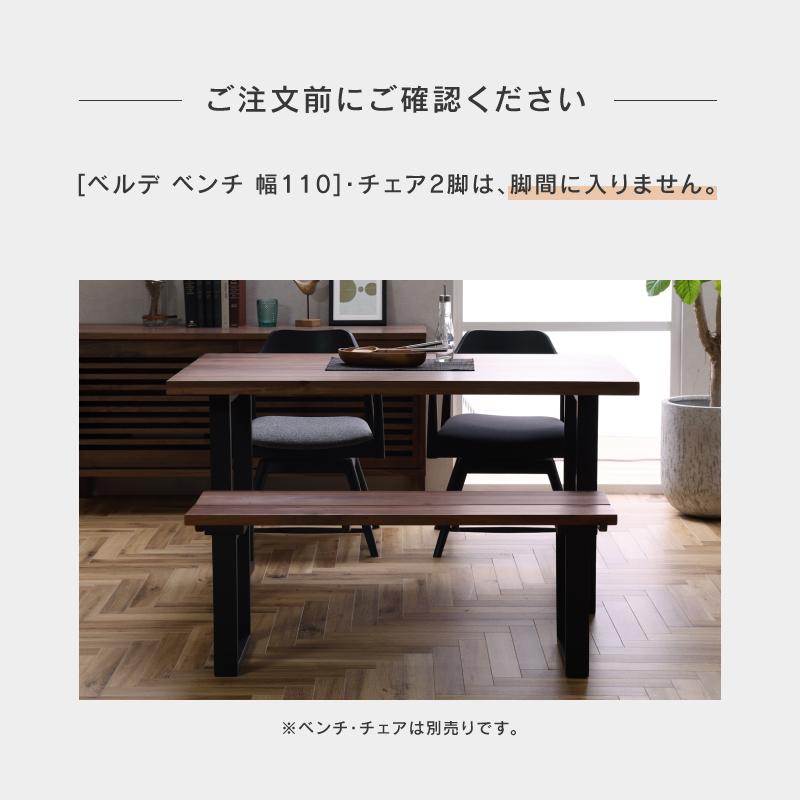 関家具 公式店 ダイニングテーブル おしゃれ テーブル 135 食卓 関家具 公式店 ダイニングテーブル おしゃれ テーブル 135 食卓