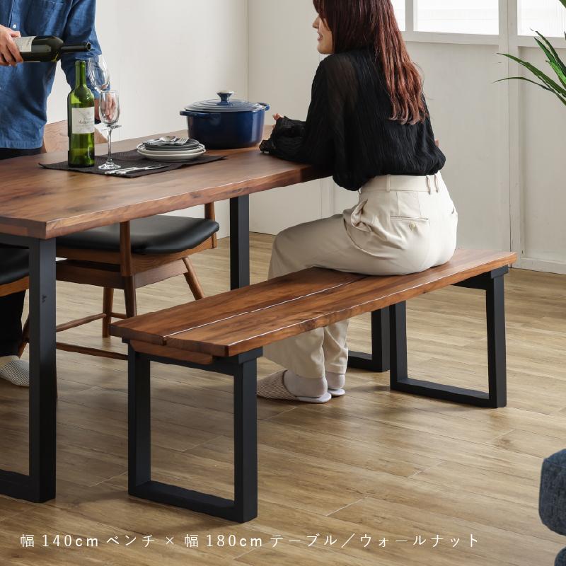 関家具 公式店 ダイニングベンチ 椅子 ダイニング ベンチ 110