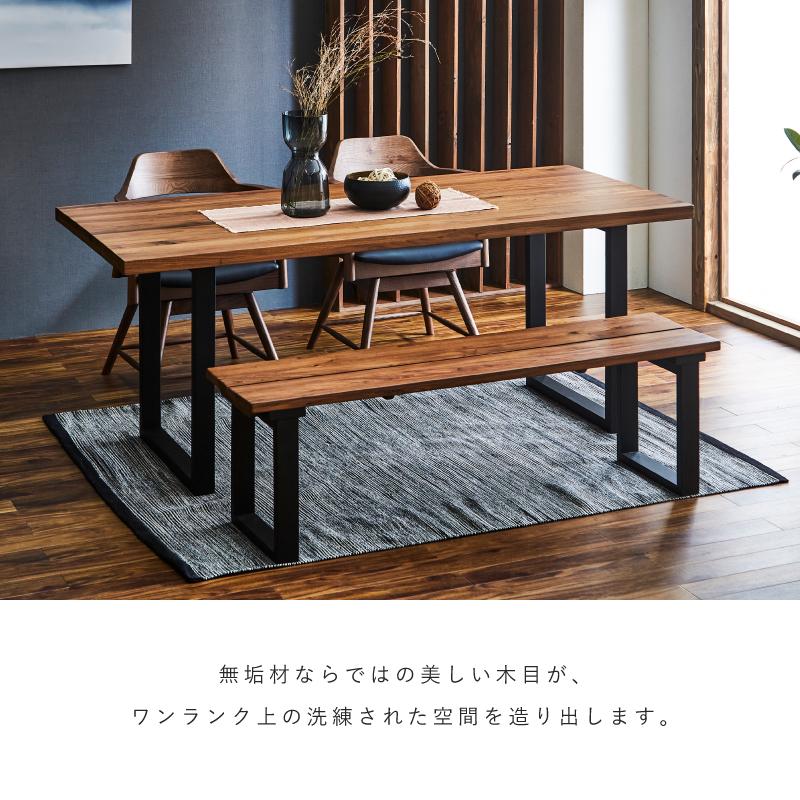 関家具 公式店 ダイニングベンチ 椅子 ダイニング ベンチ 110