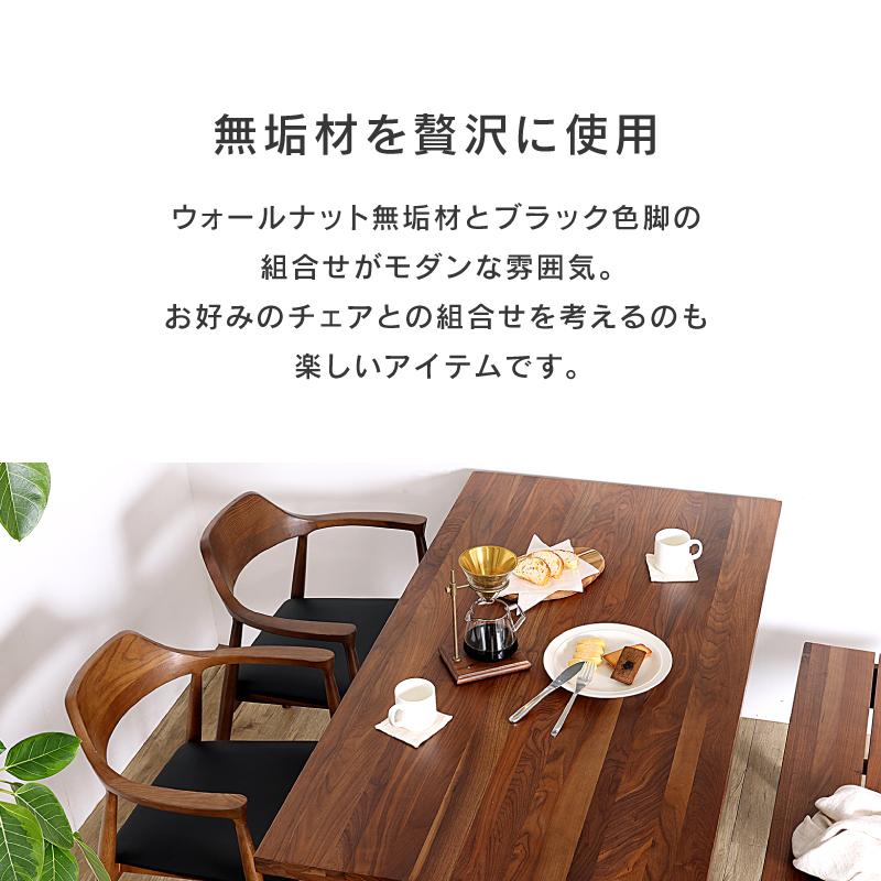 関家具 公式店 ダイニングテーブル 単品 4人 おしゃれ テーブル 関家具 公式店 ダイニングテーブル 単品 4人 おしゃれ テーブル