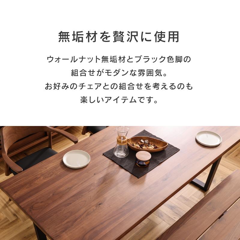 関家具 公式店 ダイニングテーブル おしゃれ テーブル 180 食卓 関家具 公式店 ダイニングテーブル おしゃれ テーブル 180 食卓