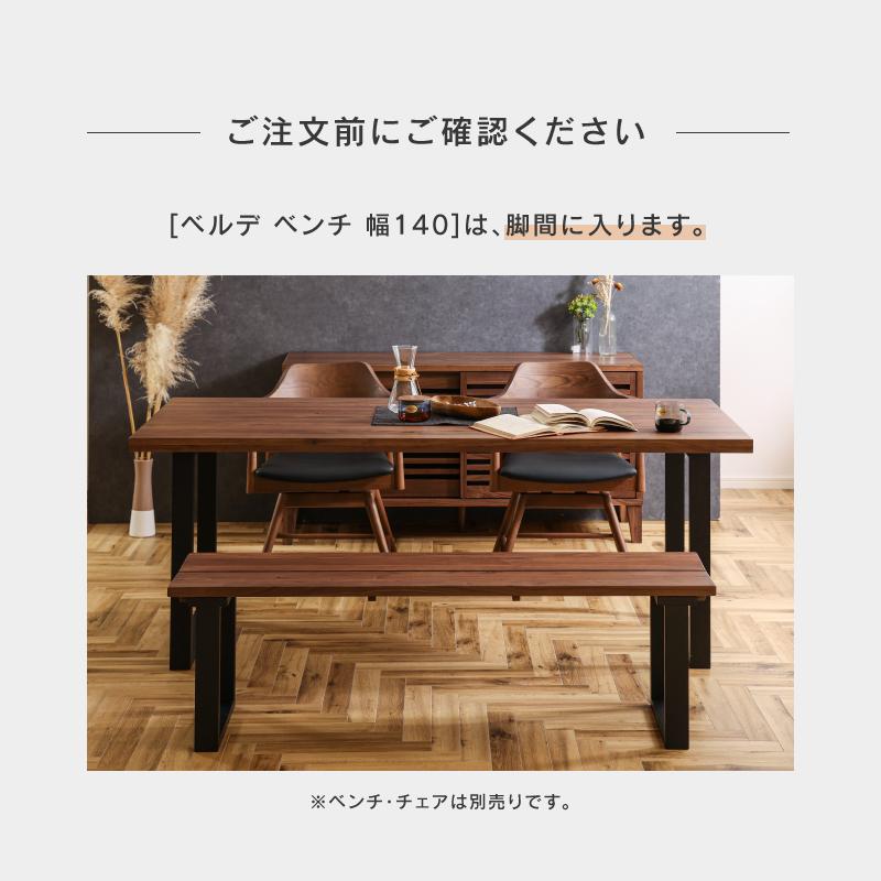 関家具 公式店 ダイニングテーブル おしゃれ テーブル 180 食卓 関家具 公式店 ダイニングテーブル おしゃれ テーブル 180 食卓