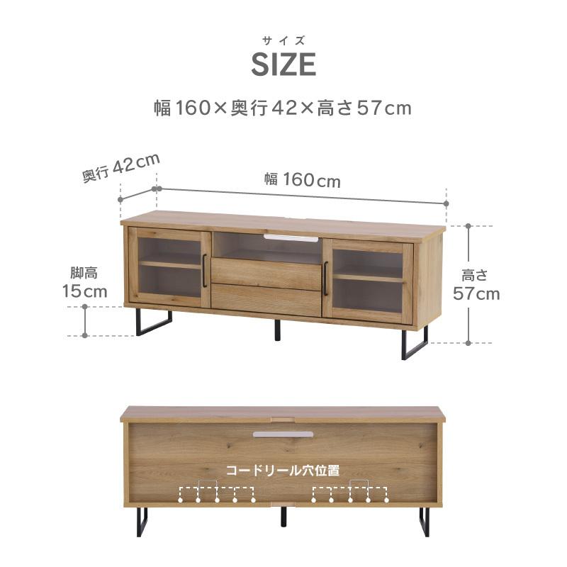 関家具 公式店 テレビ台 ミドルボード おしゃれ 収納 テレビボード 北欧 160 木製 無垢 TVボード TV台 引き出し nora ノラ ビラコ 大型便（開梱）｜kagunavi-yahuu｜14