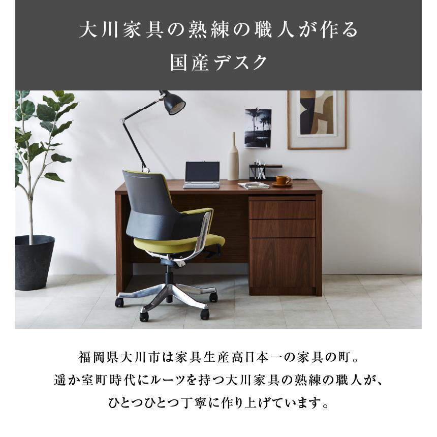 NIPPONAIRE 関家具 公式店 デスク ワークデスク モダン オフィス NIPPONAIRE 関家具 公式店 デスク ワークデスク モダン オフィス