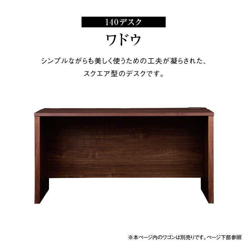 NIPPONAIRE 関家具 公式店 デスク ワークデスク モダン オフィス NIPPONAIRE 関家具 公式店 デスク ワークデスク モダン オフィス