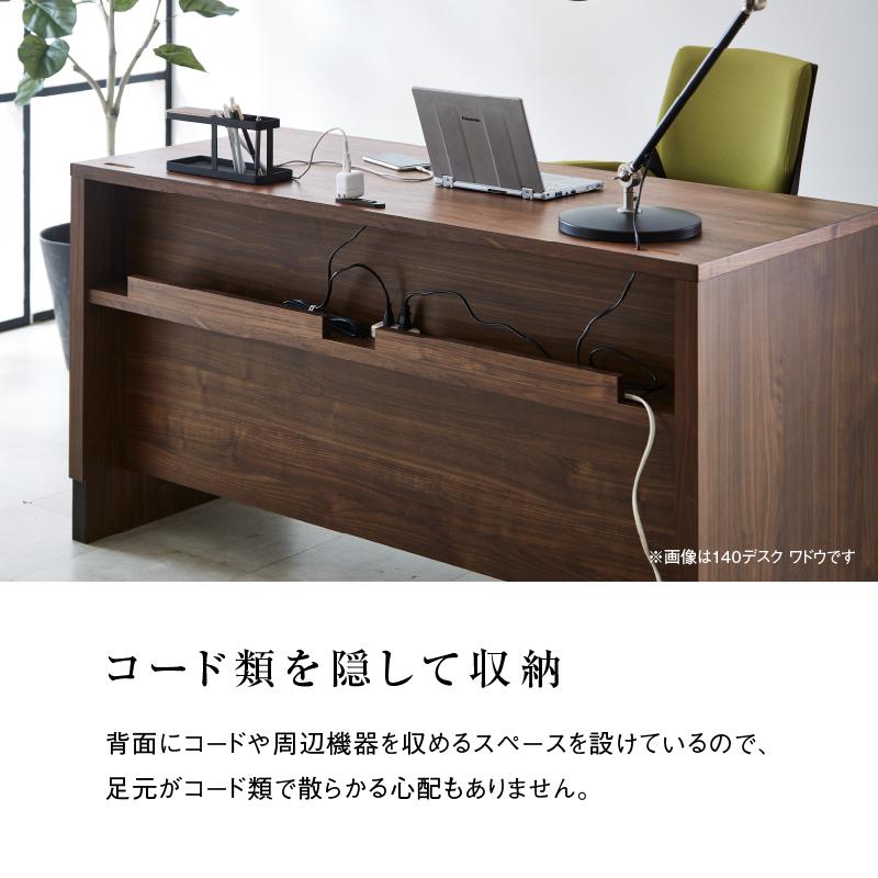 NIPPONAIRE 関家具 公式店 デスク ワークデスク モダン オフィス NIPPONAIRE 関家具 公式店 デスク ワークデスク モダン オフィス