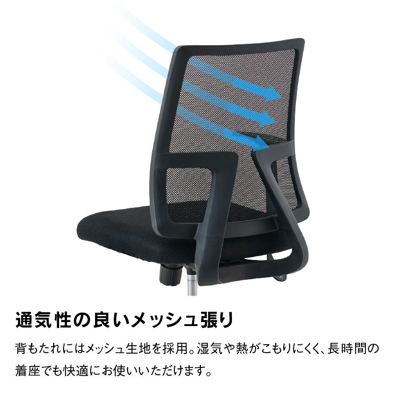 関家具 公式店 オフィスチェア ワークチェア パソコンチェア 関家具 公式店 オフィスチェア ワークチェア パソコンチェア