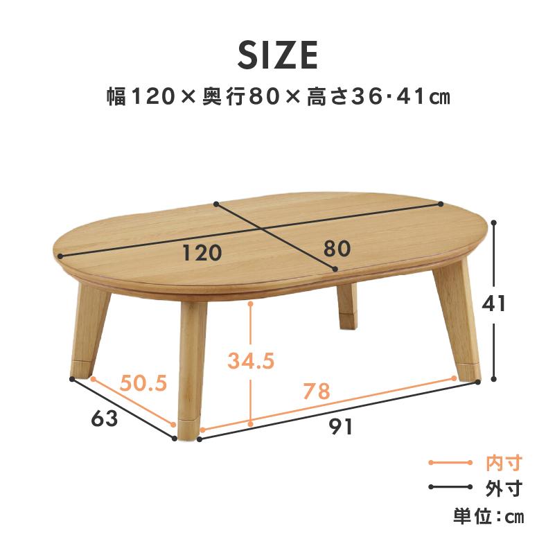 幅120cm シンプル おしゃれ ナチュラル 楕円 ブラウン 円 クレア 幅120cm シンプル おしゃれ ナチュラル 楕円 ブラウン 円 クレア