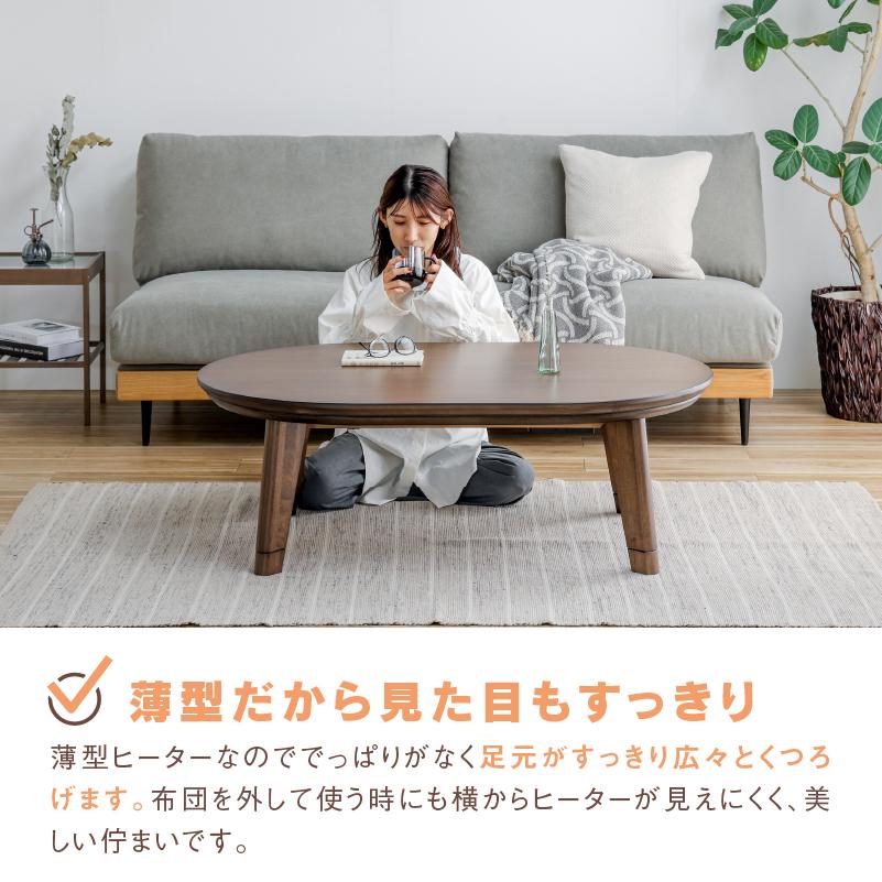 幅120cm シンプル おしゃれ ナチュラル 楕円 ブラウン 円 クレア 幅120cm シンプル おしゃれ ナチュラル 楕円 ブラウン 円 クレア