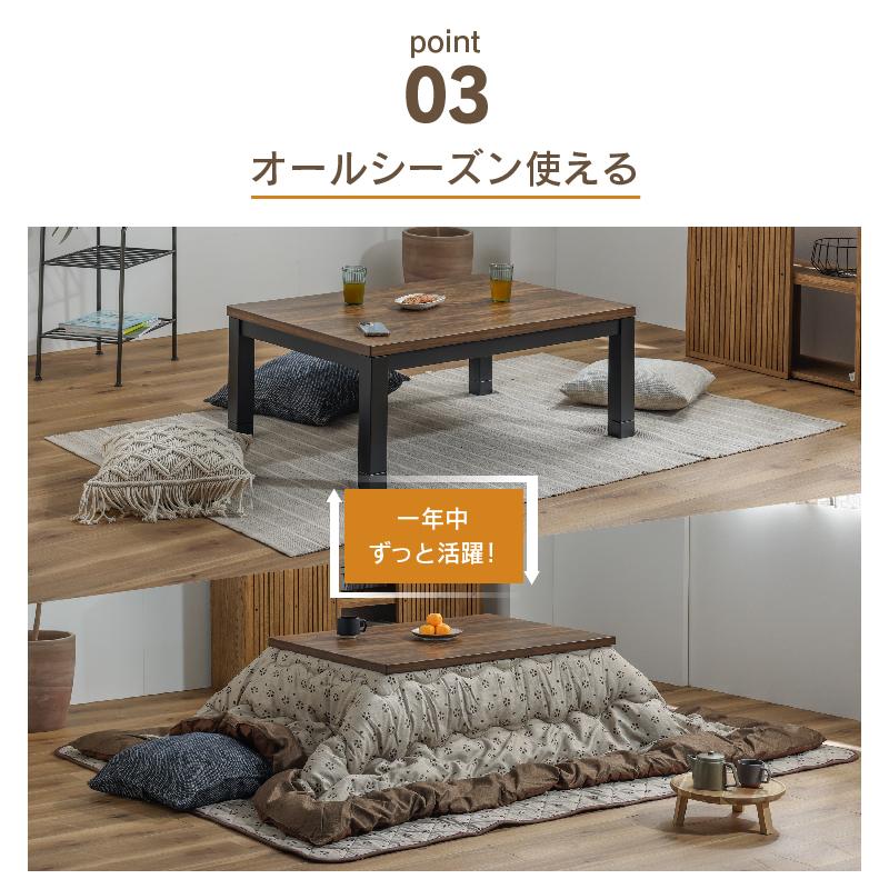 関家具 公式店 こたつ 3点セット テーブル こたつ布団 ラグ 関家具 公式店 こたつ 3点セット テーブル こたつ布団 ラグ