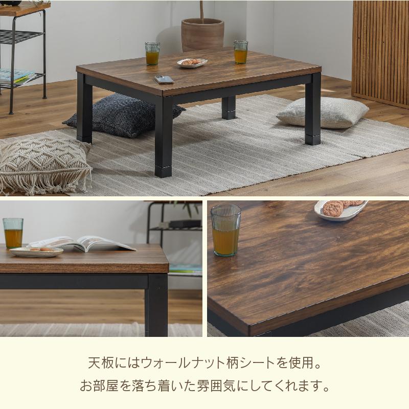 関家具 公式店 こたつテーブル 長方形 105 こたつ おしゃれ