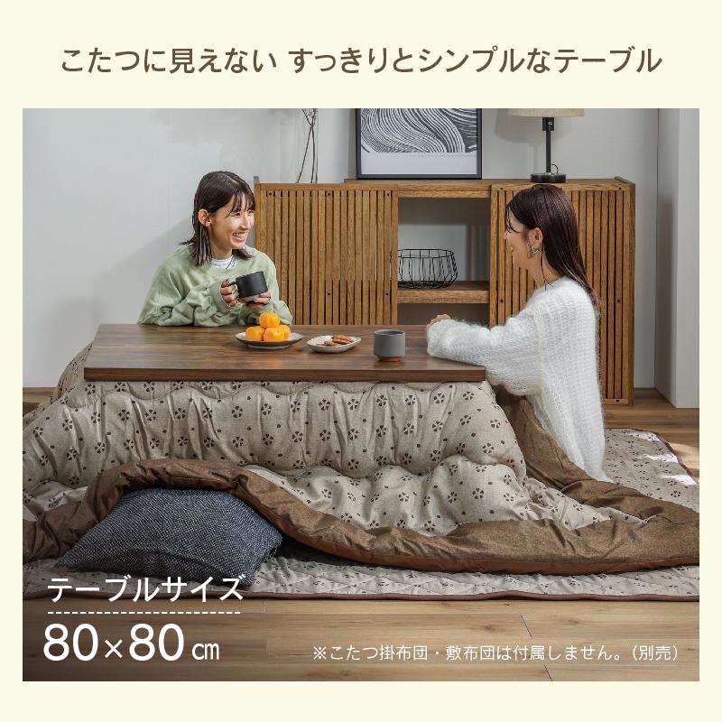 関家具 公式店 こたつ 長方形 80 テーブル コタツ 関家具 公式店 こたつ 長方形 80 テーブル コタツ