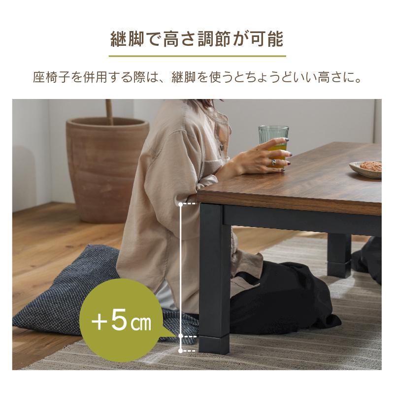 関家具 公式店 こたつ 長方形 80 テーブル コタツ 関家具 公式店 こたつ 長方形 80 テーブル コタツ