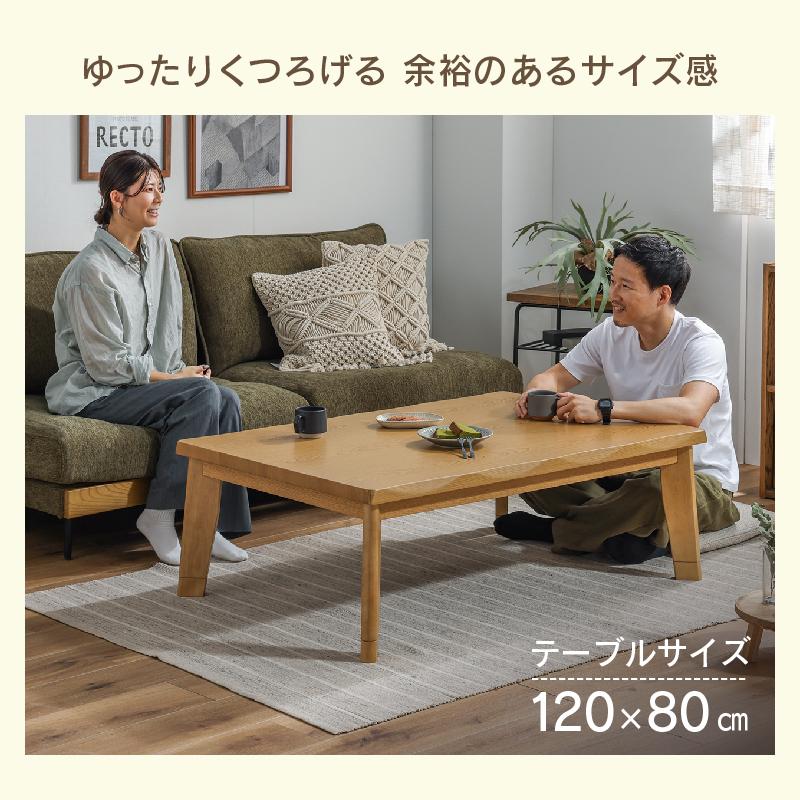 関家具 公式店 こたつ 長方形 120 テーブル コタツ 家具調 継ぎ 関家具 公式店 こたつ 長方形 120 テーブル コタツ 家具調 継ぎ