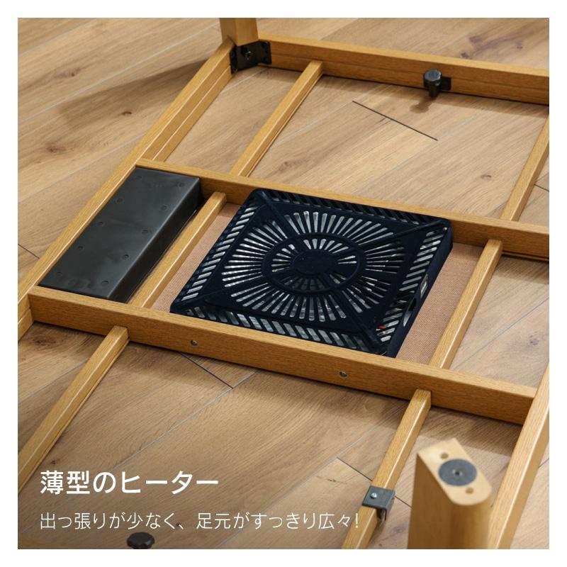 関家具 公式店 こたつテーブル 長方形 ライフ 150 こたつ 関家具 公式店 こたつテーブル 長方形 ライフ 150 こたつ