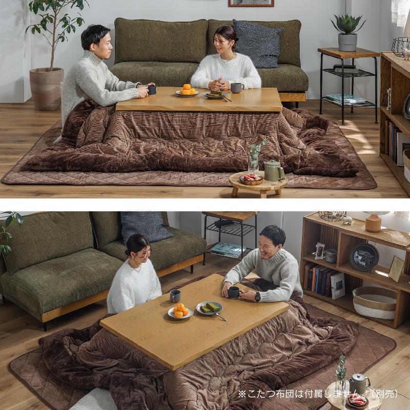 関家具 公式店 こたつテーブル 長方形 ライフ 150 こたつ 関家具 公式店 こたつテーブル 長方形 ライフ 150 こたつ