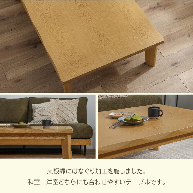 関家具 公式店 こたつテーブル 長方形 ライフ 150 こたつ 関家具 公式店 こたつテーブル 長方形 ライフ 150 こたつ