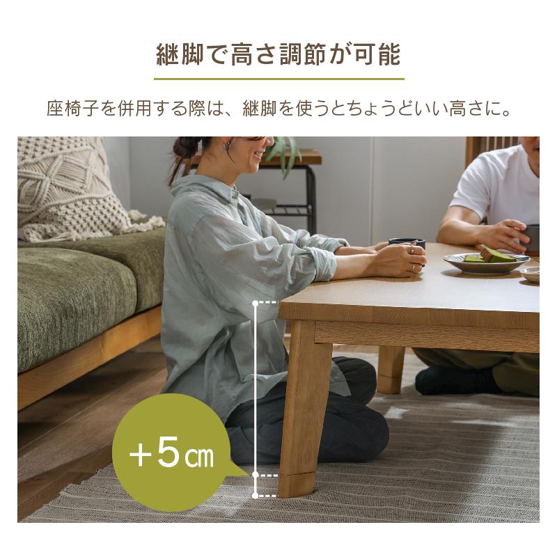 関家具 公式店 こたつテーブル 長方形 ライフ 150 こたつ 関家具 公式店 こたつテーブル 長方形 ライフ 150 こたつ