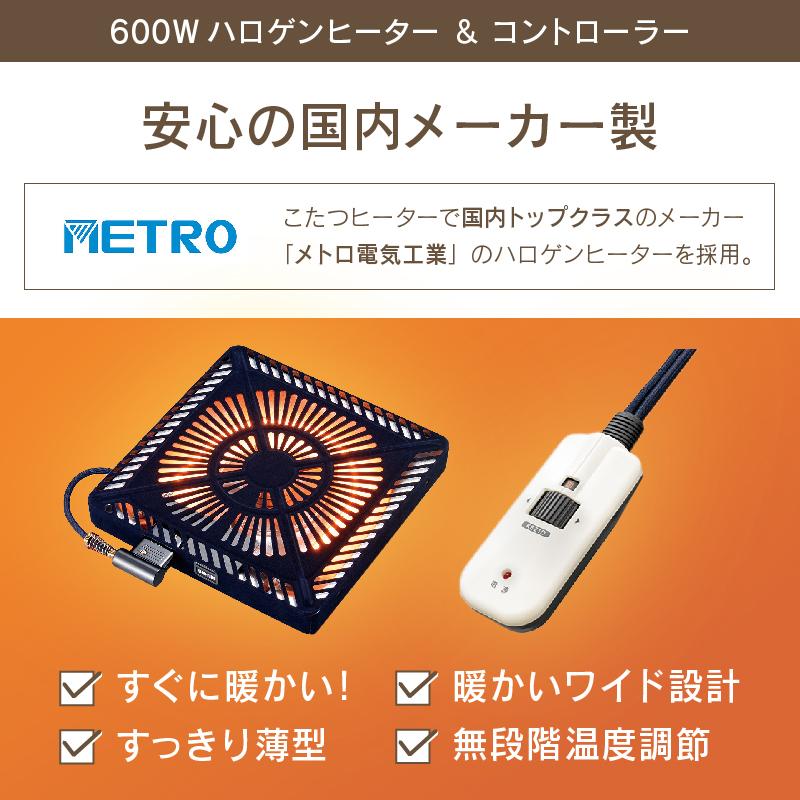 関家具 公式店 こたつテーブル 長方形 ライフ 150 こたつ 関家具 公式店 こたつテーブル 長方形 ライフ 150 こたつ