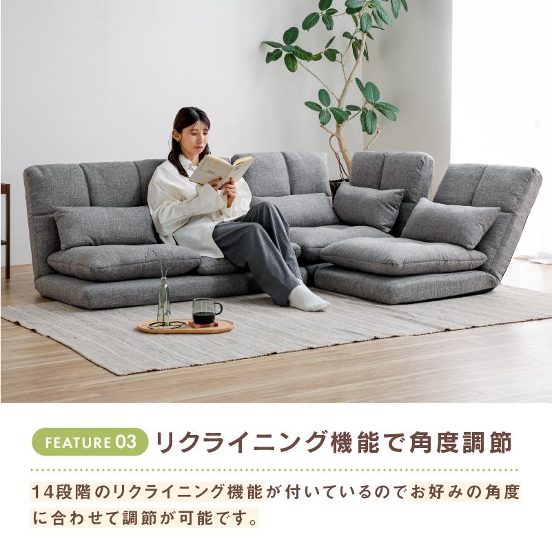 グレーのファブリックコーナーソファ コーナー ソファセット 3点セット ライトグレー ハイバック 軽量
