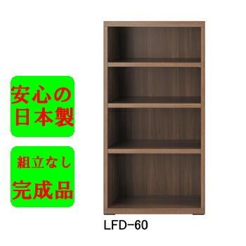 安心　日本製　完成品　リビングシェルフ　フナモコ　壁面収納　リビング収納　LFD-60　60幅｜kagunet-yamazaki