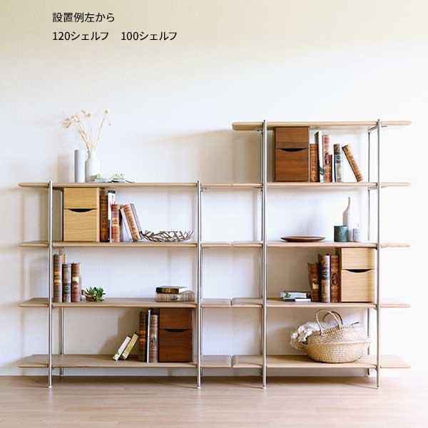 シェルフ 木製 オープンシェルフ 棚 ラック 引出し2個付 開梱 シェルフ 木製 オープンシェルフ 棚 ラック 引出し2個付 開梱