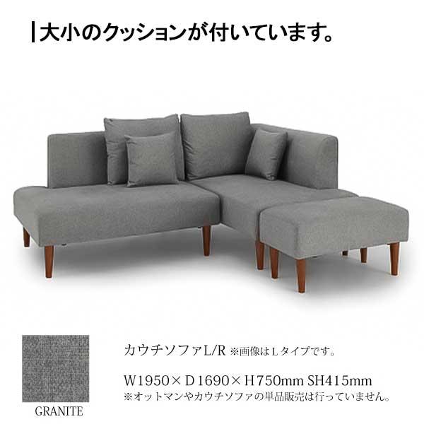 【10/15まで】グレー ファブリック ソファ＋オットマン＋クッション付き スツール オットマン ファブリック 1人掛け 北欧 モダン