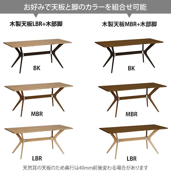 SANKI CORPORATION（サンキコーポレーション） ダイニングテーブル