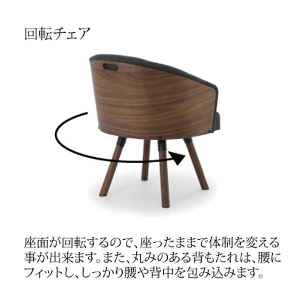 マトラ ダイニングテーブル 3点セット 丸テーブル 開梱設置 110cm 回転