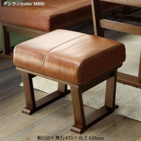 ダンラン スツール 単品 木製 腰掛け椅子 イス いす 玄関渡し PVC レザー リビング ダイニング 幅55cm 玄関渡し