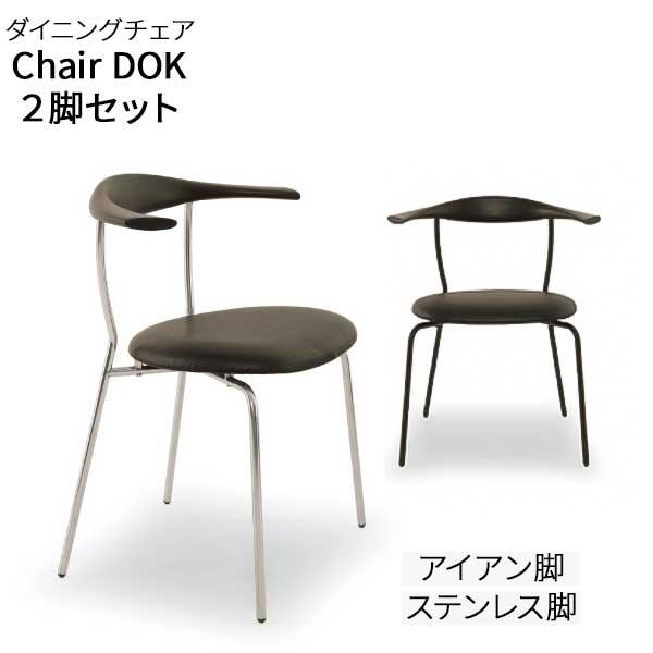 SANKI CORPORATION（サンキコーポレーション） 欠品中 ダイニング