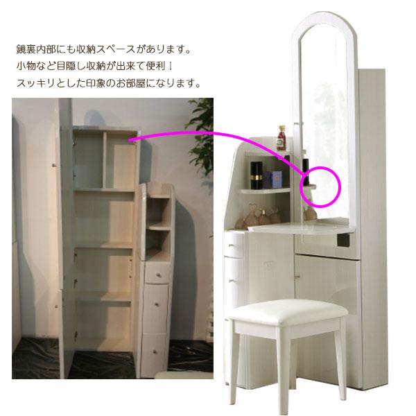SANKI CORPORATION（サンキコーポレーション） ドレッサー 鏡台 鏡