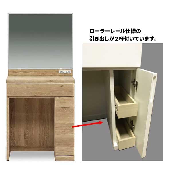 ドレッサー 一面鏡 ミラー 鏡 メイク台 化粧台 椅子無し 玄関渡し コンセント付 引出し 収納 3色対応_1
