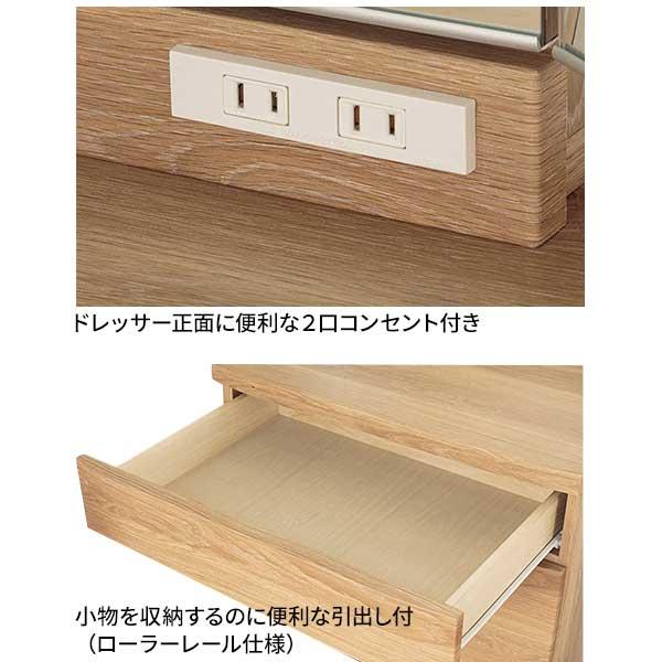 ドレッサー 一面鏡 ミラー 鏡 メイク台 化粧台 椅子無し 玄関渡し コンセント付 引出し 収納 3色対応_2