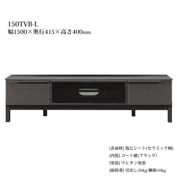 サザビー Sazavy 150tvb L テレビボード ロータイプ Tv台 幅150cm セラミック柄 玄関渡し 2022年1月中旬以降入荷予定 011 081 Sazavy150 L Vv 家具のコンシェルジュ 通販 Yahoo ショッピング