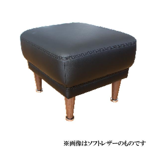 アサヒ スツール オットマン 68号スツール Sサイズ 椅子 脚置き 受注生産品 国産 送料無料の画像