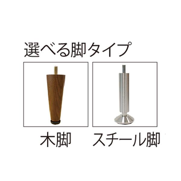 アサヒ スツール オットマン 68号スツール Sサイズ 椅子 脚置き 受注生産品 国産 送料無料の画像