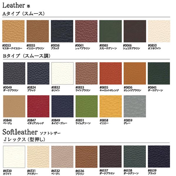 アサヒ 1人掛け 回転 ソファー おしゃれ 北欧 レザー 革 アサヒ 1人掛け 回転 ソファー おしゃれ 北欧 レザー 革