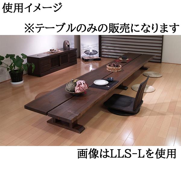 杉ロングテーブル cedar-long-table アサヒ 杉 天然 340-400cm幅ロングテーブル テーブル単品 LLS L