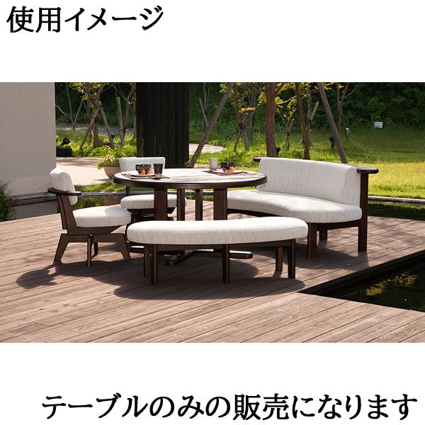 アサヒ 杉 天然 110cm ダイニングテーブル 丸テーブル単品 ADT 266 