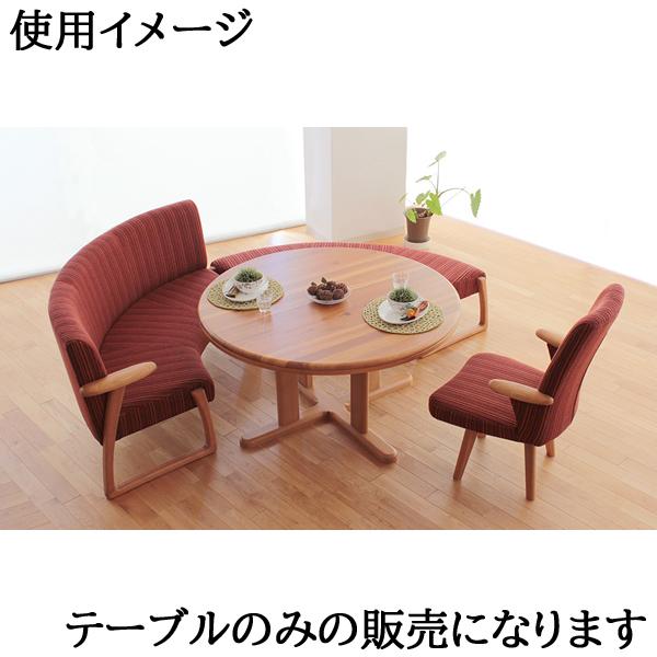 アサヒ 杉 天然 110cm ダイニングテーブル 丸テーブル単品 ADT 266 