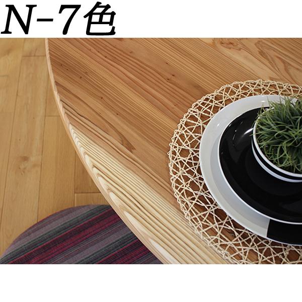 アサヒ 杉 天然 4M 400cm幅ダイニングテーブル テーブル単品