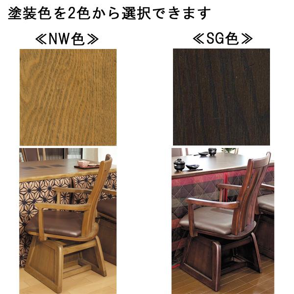 こたつ テーブル ハイタイプ 90cm幅 正方形 椅子 布団セット 「和華KR/紗良/KF-507」 ブラウン 茶色  玄関渡しアサヒ_2