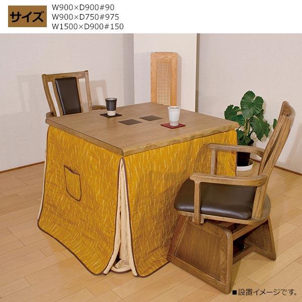 ハイタイプ こたつ布団 単品 和柄 掛け布団 高足 高脚こたつ用 ハイタイプ こたつ布団 単品 和柄 掛け布団 高足 高脚こたつ用