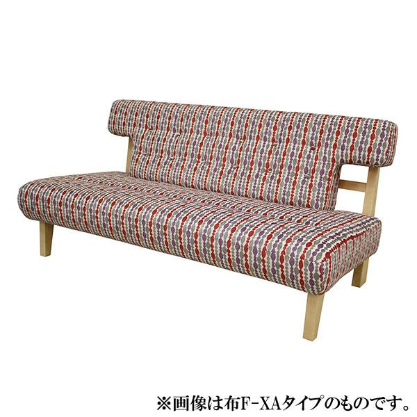 アサヒ 2〜3人掛け ソファー ディエトロ 受注生産品 国産 開梱設置