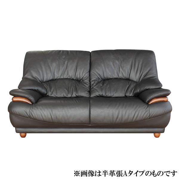 アサヒ 2人掛け ソファー 北欧 レザー 革 ラムース 布張り ロッキー 受注生産品 国産 開梱設置 送料無料_1