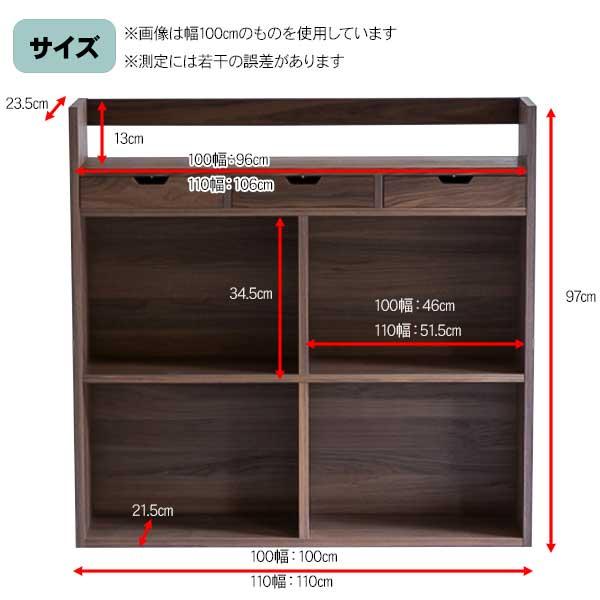 杉工場 クッカ 3点セット デスク110 幅110 ワゴン シェルフ 棚 玄関渡し 机 ウォールナット材 天然木_3